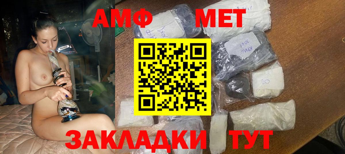 ГАШИШ Ртищево