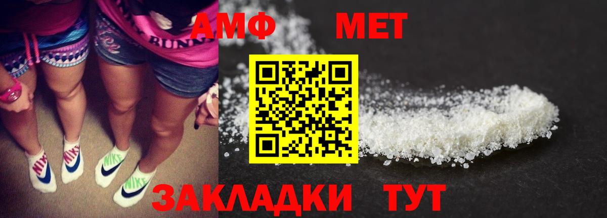 darknet формула  АМФЕТАМИН Premium  Амфетамин  Вход с VPN  Ртищево 