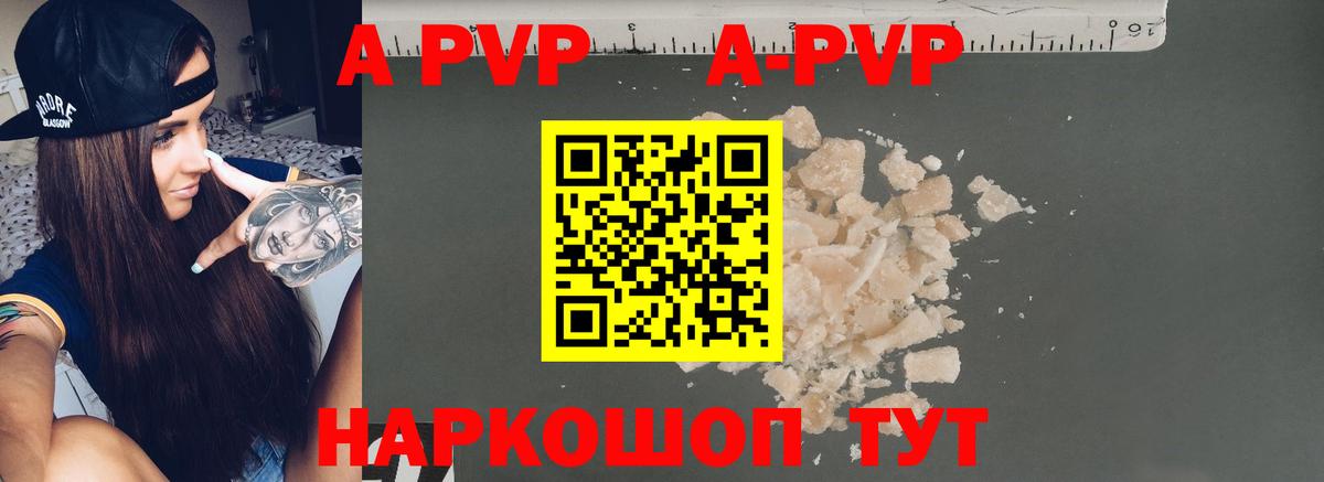 Alfa_PVP СК КРИС Ртищево