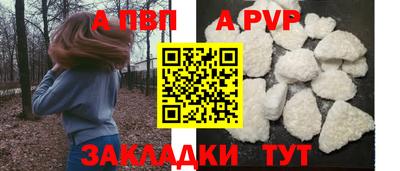 кристаллы Рыбинск