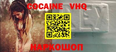 крисы Пушкино