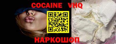 кристаллы Рыбинск
