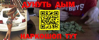 кристаллы Рыбинск