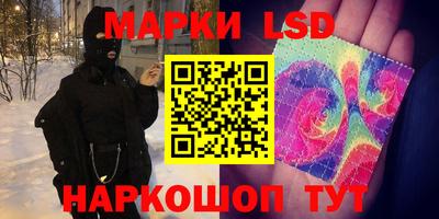 крисы Пушкино