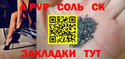 ALPHA PVP Пугачёв