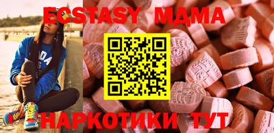 крисы Пушкино