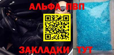 ALPHA PVP Пугачёв