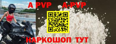 крисы Пушкино