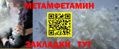 крисы Пушкино