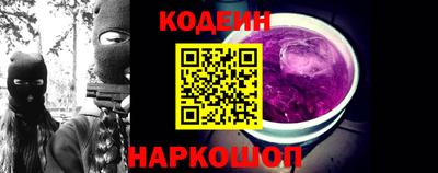 ALPHA PVP Пугачёв