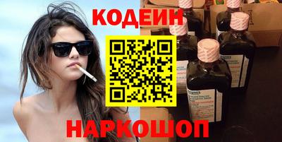 COCAINE Рузаевка