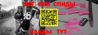 ALPHA PVP Пугачёв