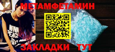 крисы Пушкино