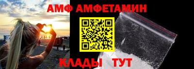 кристаллы Рыбинск