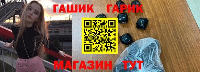кристаллы Рыбинск