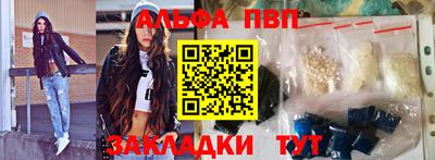 кристаллы Рыбинск