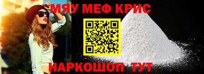 крисы Пушкино