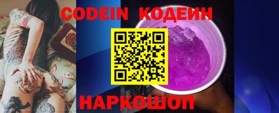 ALPHA PVP Пугачёв