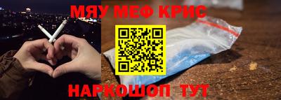 кристаллы Рыбинск