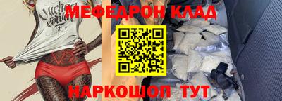 COCAINE Рузаевка