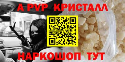 COCAINE Рузаевка
