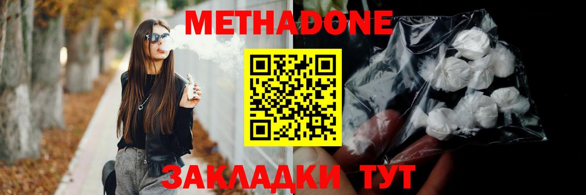 Наркошоп  Cocaine  Ртищево  Меф МЯУ МЯУ   МАРИХУАНА  Вход с VPN 
