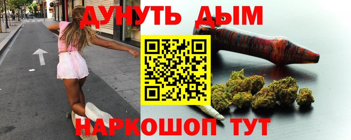 Канабис MAZAR  Канабис индика  Ртищево  Вход с VPN  Бошки марихуана конопля  Шишки марихуана конопля 