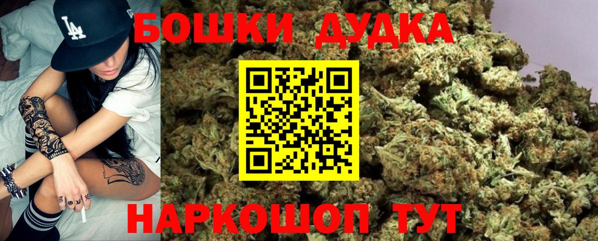 Бошки марихуана конопля Ртищево